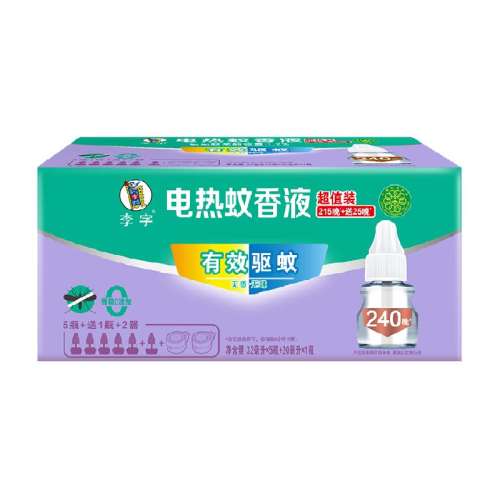 Һ32ml5ƿ+20ml1ƿ156.3Ԫ5(31.26Ԫ/88VIP 95)