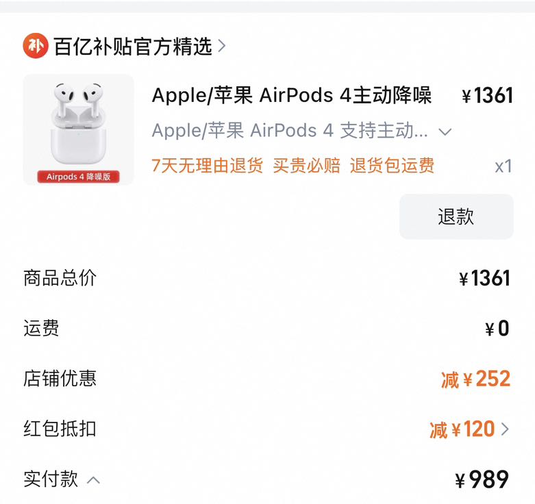 Apple/ƻ�� AirPods 4��������H2оƬ������ˮ������������-P93�Ż�֤��