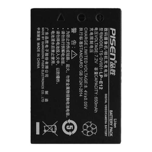 ڲ1ء750mAh ﲻ-ȫ˻ ƷʤüLP-E12M5053.9Ԫ