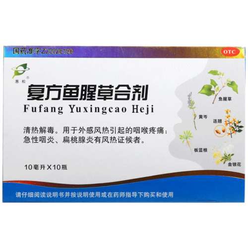 ۻ㣺10ml*10֧ x 2 ɡȲݺϼ 10ml*10ƿ/ Ƚⶾʺ׼ʺʹ23Ԫ