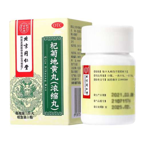 ۻ㣺120 x 1 ͬá轾յػ(Ũ) 0.375g*120/ ӭѣβڳ21Ԫ