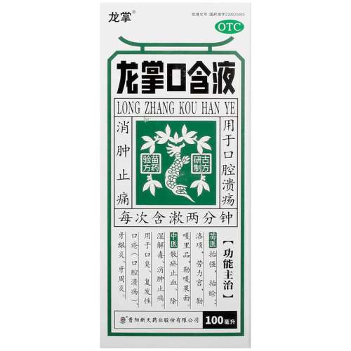 ۻ㣺100mL x 1 ơƿںҺ 100ml*1ƿ/пڳǻֹʹ19.5Ԫ