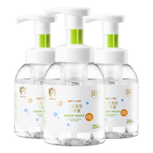 ڲɫ 󱾶ͯϴҺ250ml*3ƿ29.9Ԫ