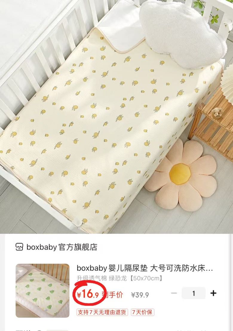 boxbabyӤ ſϴˮ͸ͯ򴲵 ͸ Сʡ50x70cmŻ֤