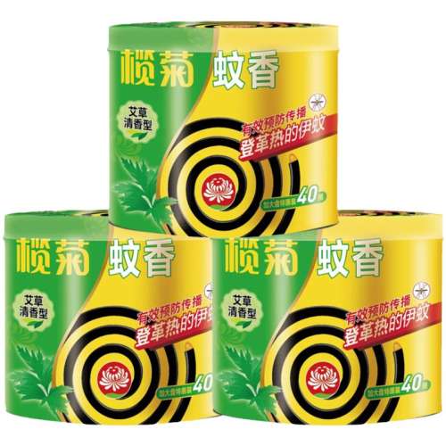 魾Ұջ10Ȧ*1 魾հ40ȦҶٷƷ޶5.9Ԫ