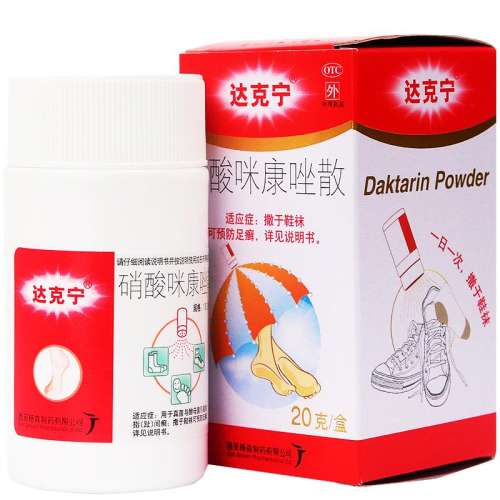ڲ20g*1֧ x 1 俵ɢ 2%*20g*1֧/  ҩ26.41Ԫ