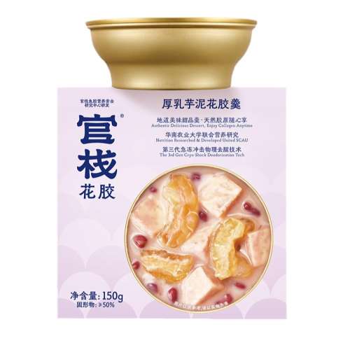 ۻ㣺衿3ζ?150g*8С1ͼʳ38g*1ƿ ջ ʳʽ㽺Ʒʳ̲189.04Ԫ(88VIP 95)