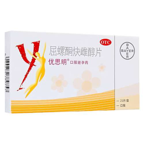 ڲ21Ƭ x 1 ˼ͪȲƴƬ 0.03mg:3mg*21Ƭ/90Ԫ