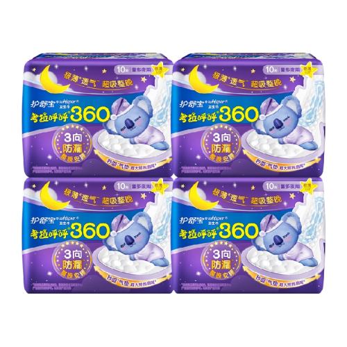 汦װ360mm40Ƭ43.51Ԫ(88VIP 95)