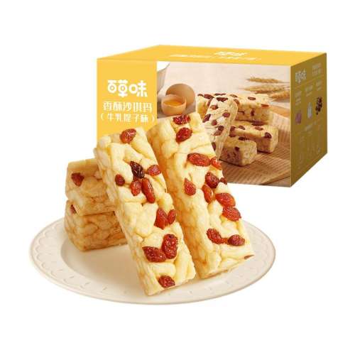 ڲںԼ21Сɳ 500g ٲζɳ500g10.9Ԫ