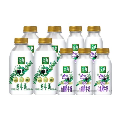 ڲ450ml*4+A2л235ml*5 9ƿ 450ml*4+A2л235ml*554.9Ԫ