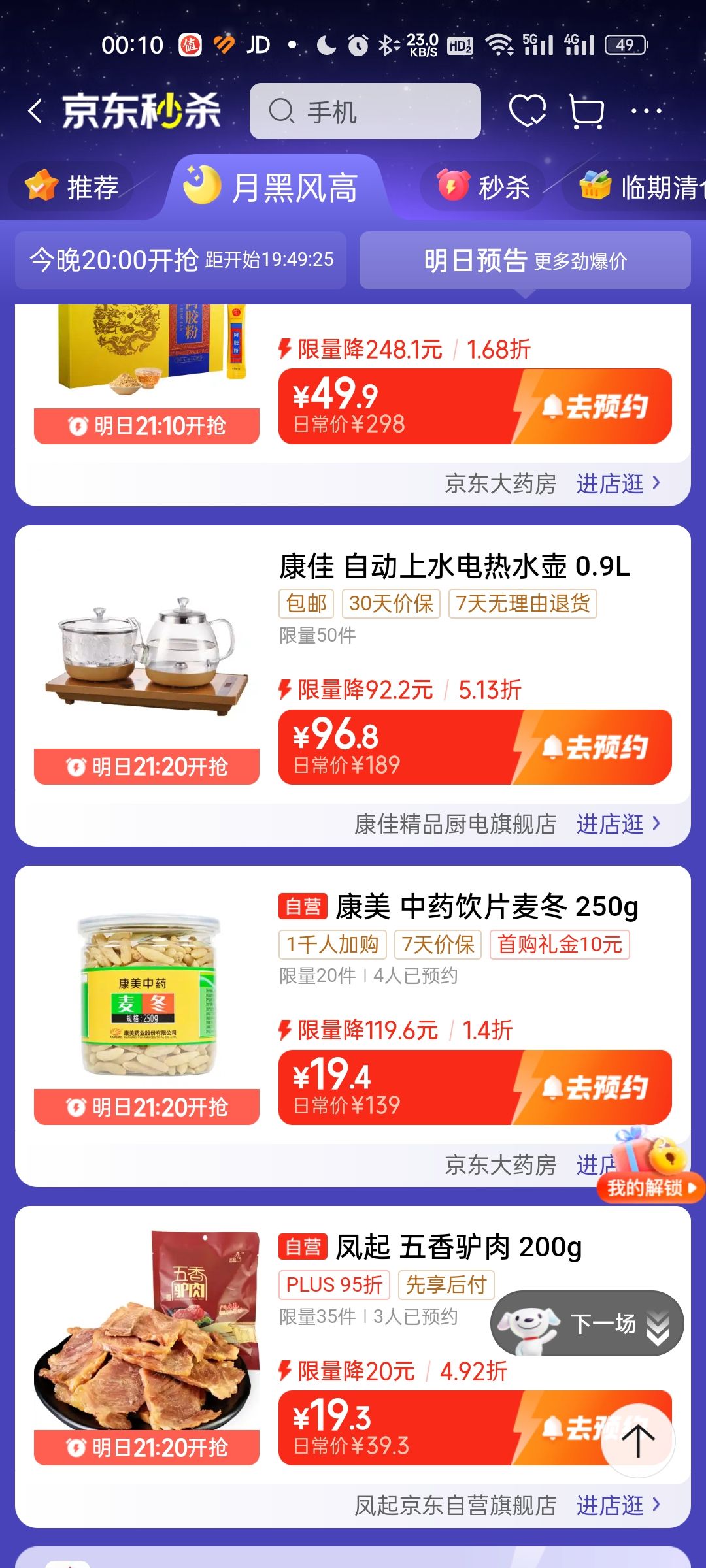 ���ѣ�KONKA��ȫ�Զ��ײ���ˮ����ˮ�� ��ˮ�����̨һ������ð칫����Ƕ��ʽ��ˮ���ݲ�� 0.9L ���������ε��� | ̨Ƕ�����Ż�֤��