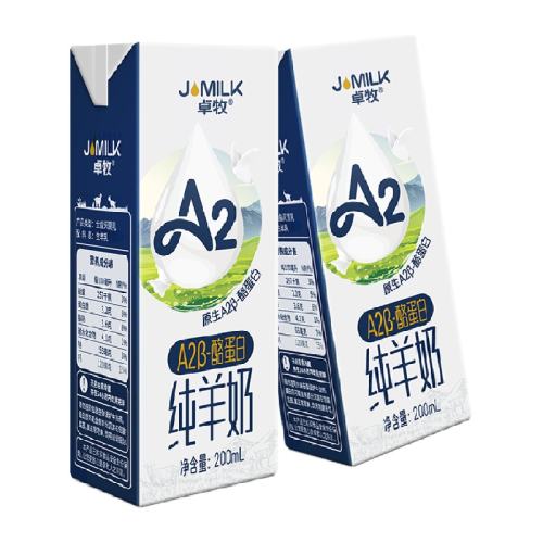 ѡ2 ׿A2-ҵ״200ml*2ԭ߸ƶͯи8.8Ԫ