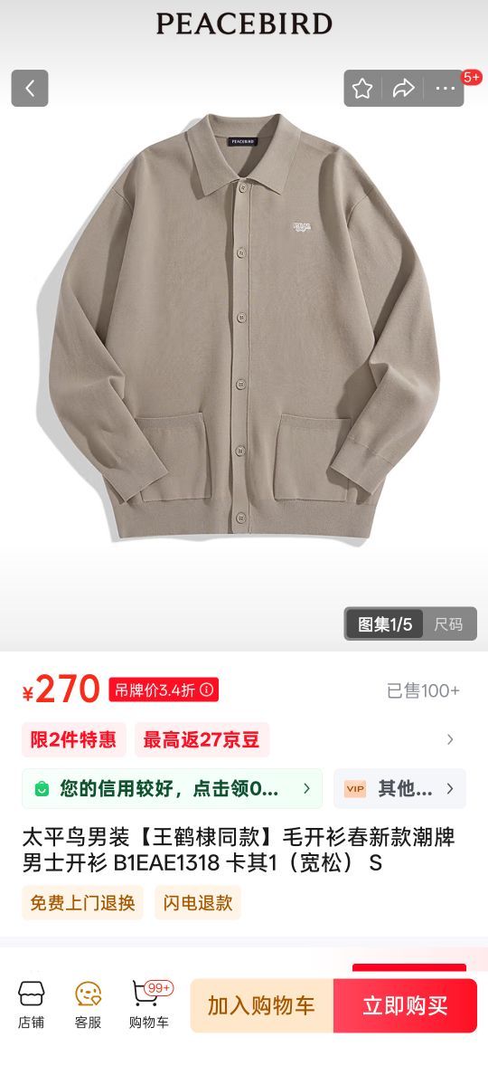 ̫ƽ����װ�������ͬ�ë�������¿����ʿ���� B1EAE1318 ����1�����ɣ� S�Ż�֤��