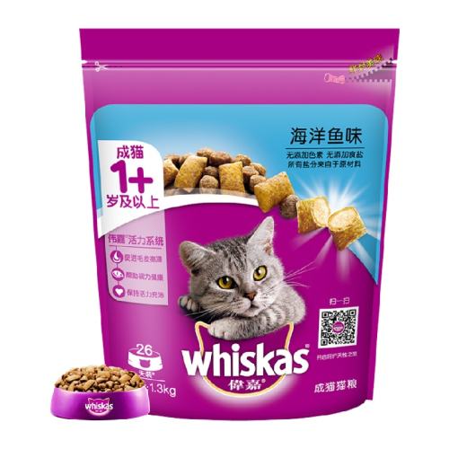 ţζ 1.3kg 1 ΰwhiskasȫۼè1.3kg31.9Ԫ