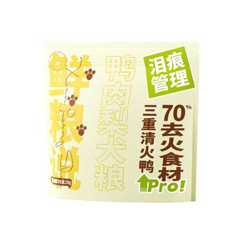 ڲԳװѼȮPro 250g ˵ѼProԳװ7.9Ԫ
