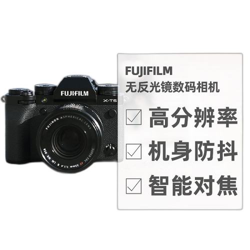 ɫ X-T5-B ձֱFujifilmʿX-T5 ɫ޷⾵ 16439Ԫ(88VIP 95)