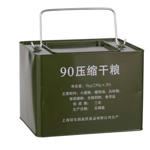 ڲ90ѹ125g*10(Ͱ ԰Ϻ伢ѹ42.8Ԫ