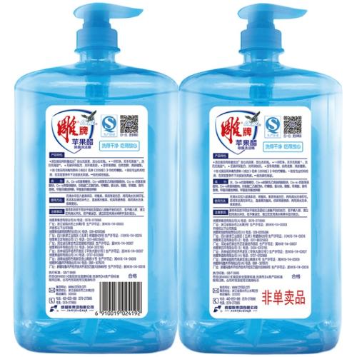 ƻ 2kg ײһ ϴྫƻ1kg2ƿ17.96Ԫ(88VIP 95)