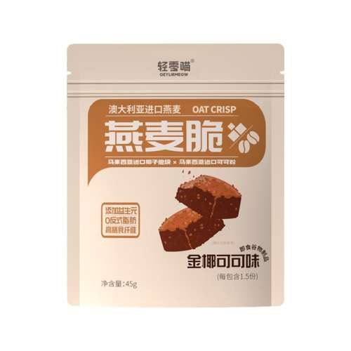 ɿ45g*1 װ ɿ༴ʳʳάóԺ決ɿ44.5Ԫ5(8.9Ԫ/)