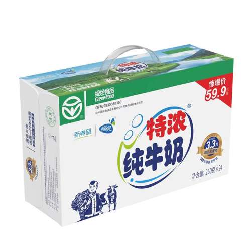 ڲŨ250*24/ ϣȪŨţ2457.9Ԫ