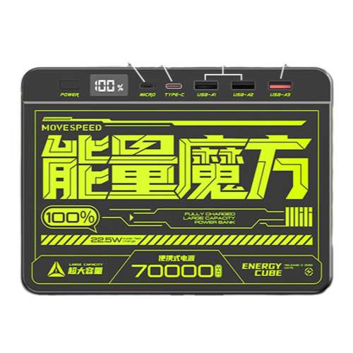 ۻ㣺z7022.5Wʡ1USBתtype-c 70000mAh ħ70000籦249Ԫ