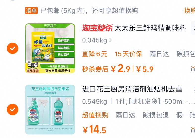 ���ڻ������۾�������������������ǿ��ȥ���̻���ϴ�����������Ż�֤��