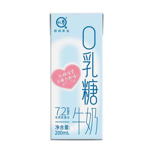 ڲ0ţ200ml*9-ÿ7.2g鵰 0ţ200ml*9ѧͯӪ̸߸0滯ţ19.9Ԫ