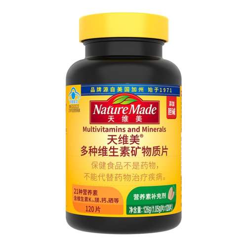 ڲɫ NatureMadeάά21ӪضάԪcάb6b289Ԫ