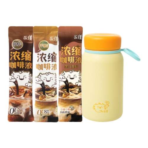ۻ㣺3 Сůů±380ml |ֱ±˫ĥɫѡ ŨҺ366.9Ԫ