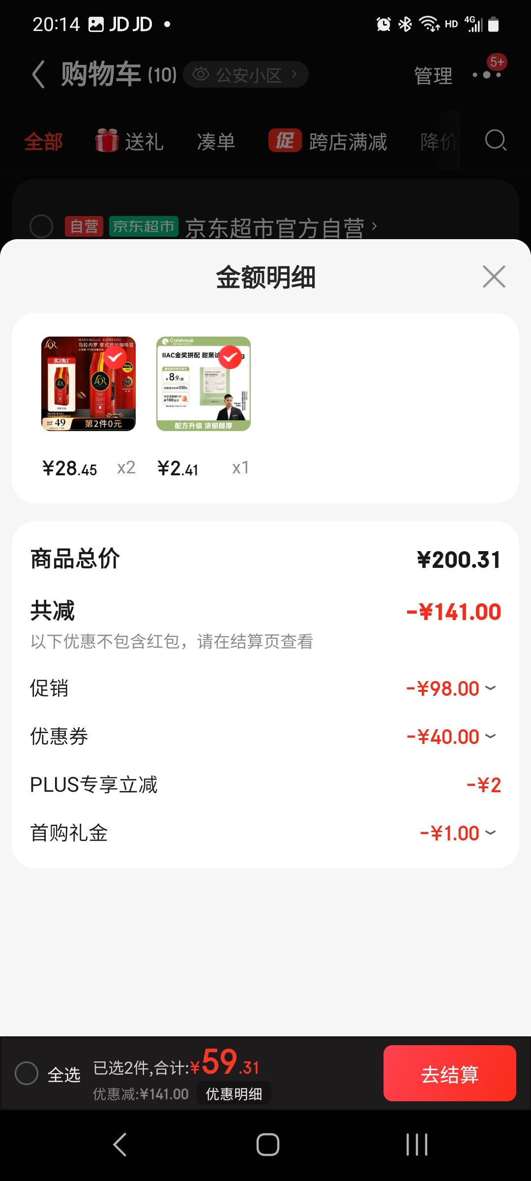 L'OR޿ȶ  ʽ ȿ&޲˹450gŻ֤