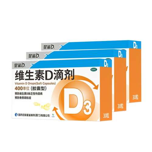 30 x 1 OTC֤ҩƷ 衿άDμ() 400IU*30/ и99.75Ԫ5(19.95Ԫ/88VIP 95)