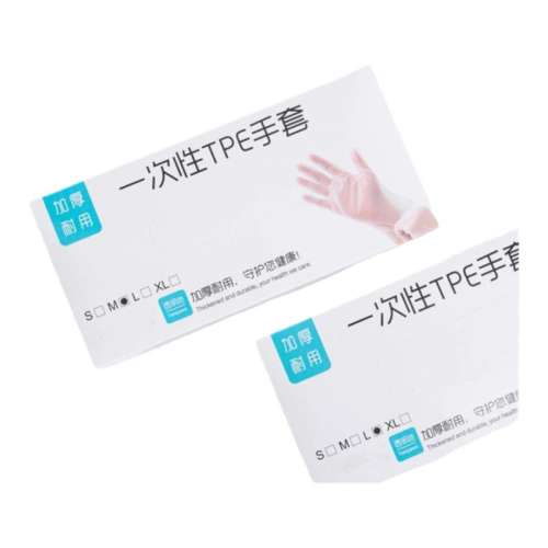 ڲ һ1С100ֻ һԼӺס100ֻװʳƷ͸ӺTPE׺װ4.9Ԫ