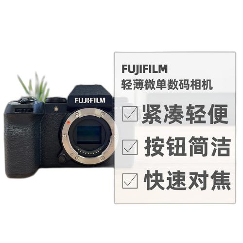 ɫ X-S20 ձֱձֱFujifilmʿ䱸˹ԶԽ12779Ԫ(88VIP 95)