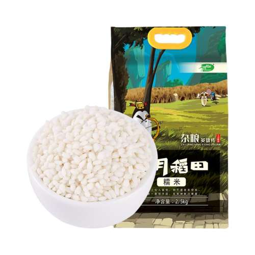 1 ʮµŴ2.5kg111.35Ԫ5(22.27Ԫ/88VIP 95)