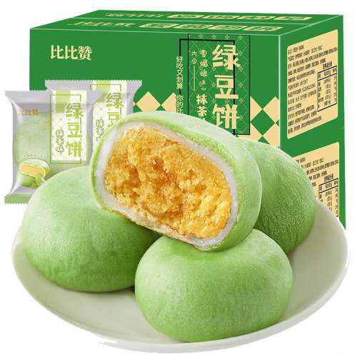 Լ14Ĩζ250g250g500g/6.9 ȱ̶伢ҹʳ6.9Ԫ