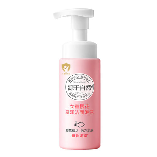 ºࡿŮͯϴ*1 1x180ml 3+Ůͯרϴºͽྻ29.9Ԫ