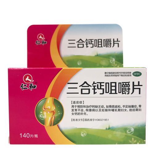 ۻ㣺140Ƭ*1ƿ x 1 ʺ͡ϸƾ׽Ƭ 50mg:50mg:50mg*140Ƭ/  Ͳ ȱ  鴤26Ԫ