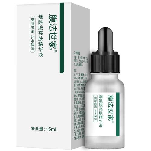ڲ15ml ҺĤҲˮ9.9Ԫ