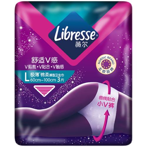 L3Ƭ libresseŷ޳Ŀ8.46Ԫ(88VIP 95)