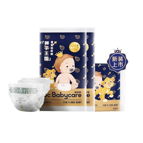 ڲSװ babycareֽŮװ23.9Ԫ