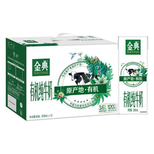3² 200ml*10 лţ250ml*1239Ԫ