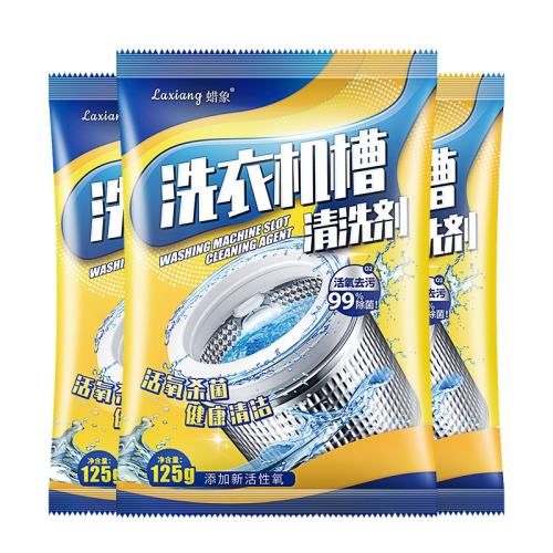 【体验装】100g*4包 【抖音同款】蜡象洗衣机清洁剂 19.9元
