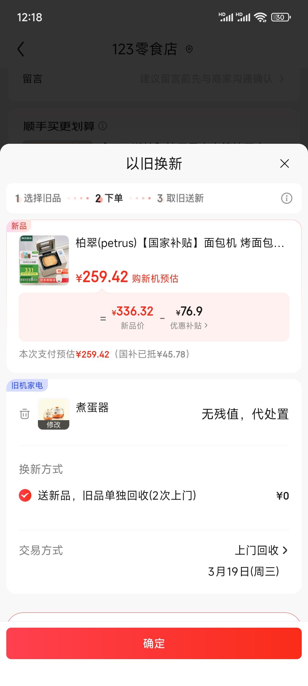 �ش�(petrus)�����Ҳ���������� ������� �������� ȫ�Զ� ���ñ����PE8860Y �Ż�֤��