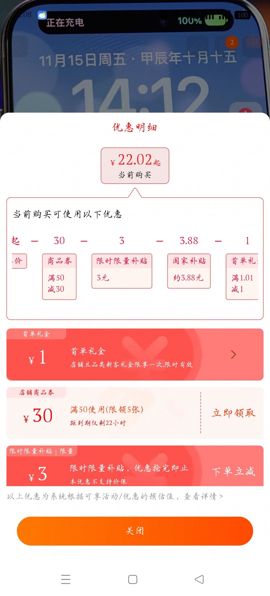 ����30W����ƻ��16�������iPhone16promax15e�����ؿ��20W�����ͷpd��ͷusb������14��װipadС���ֻ���Ʒ�Ż�֤��