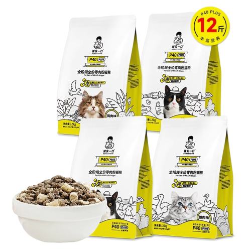 P40 PLUS˫ƴ 120g èUȡʵһP40 PLUSȫ۳èԳ40g*35.9Ԫ