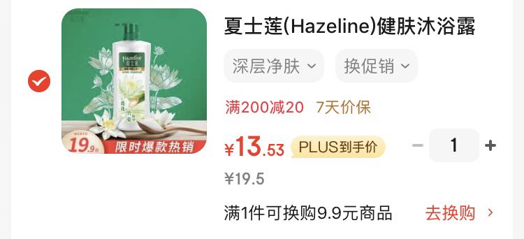 ʿ(Hazeline)ԡ¶ 㾻1kg ԡŻ֤