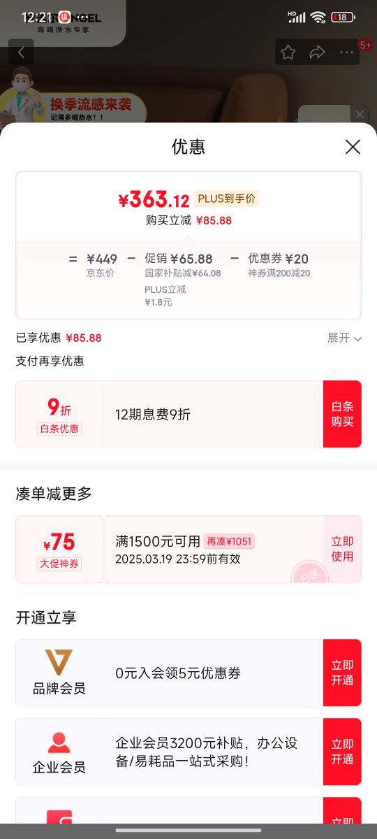 ����������ʽ��ˮ��Y1��������̨ʽ�ⰲװ��ˮ���칫��ֱ������Я���ȵ���ˮ��Y3692TK-K-S �ҵ���Ҳ����Ż�֤��