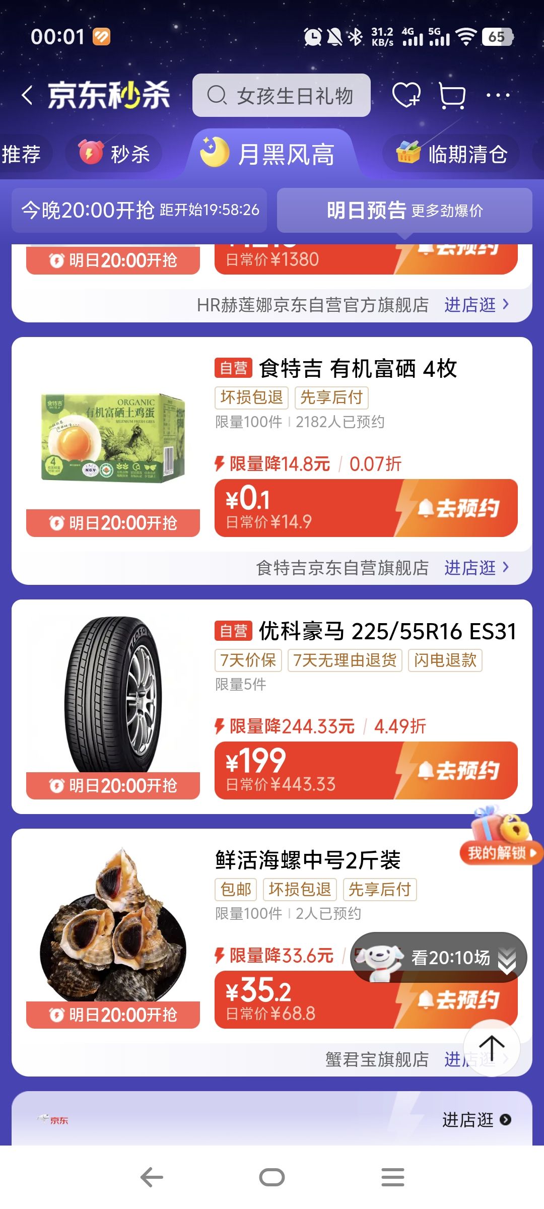 ſƺyokohama225/55R16 95V ECOS  ES31:A4/ֶS80/E280Ż֤