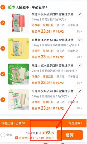 ȯ199-100ԭζ̶ζ8֧װѩŻ֤